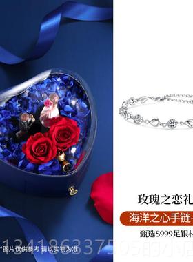 正品洋之心99纯银手链女轻生银奢小众款设计手饰品生海日礼物送9