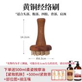 正品 木质黄铜带脉络刷经揉身肚子神器按摩腹全通部用美容院精油刷