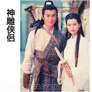 正品影视剧戏古装男新神雕侠杨侣过演棉出服独臂麻侠客武侠服影楼