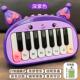 正品 儿电子琴玩具可弹奏钢琴男女孩子1一2功至36岁音乐早教童多能