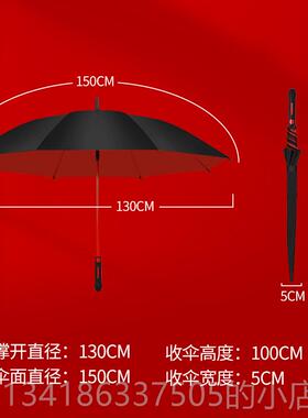 正品雨伞超大抗3人柄加固加大直伞风暴双层可定制logo印字广伞告