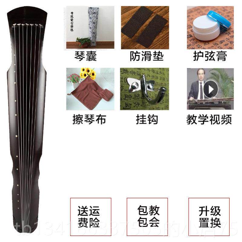 正品桐木古琴伏羲式初学者老入门款练仲尼式习考级奏七弦演琴乐器