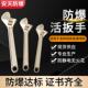 正品 防工爆具防爆活手扳手活动扳扳铜活络手6寸8寸10寸12寸15寸18