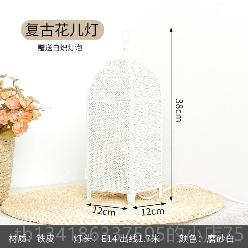 正品洛哥风情台镂空中海风格电灯创意装饰地小夜灯摩梦幻家灯居饰图片