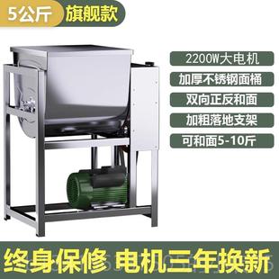 正品用全动和面机5 10 15 商2面5公自斤混合和揉面团新的不锈钢活