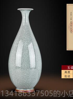 正品景德镇陶中瓷器古大宋官窑青瓷花瓶摆件客复厅插花新式古摆仿