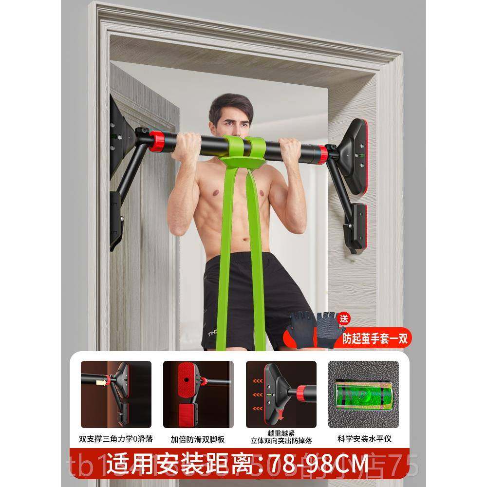 正品单室上内家用引体向上器杠材免打孔家拉庭门成人健身伸缩杆吊