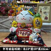 正品 风生水起睁摆眼招财猫件举右陶瓷大号开业创手意礼摆物家居装