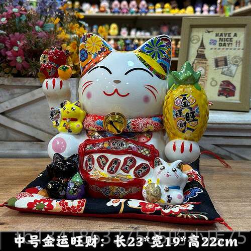 正品风生水起睁摆眼招财猫件举右陶瓷大号开业创手意礼摆物家居装