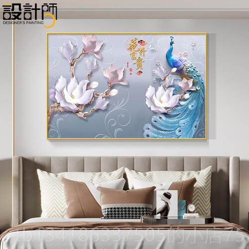 正品卧室床头装饰壁画 画卧沙漠玫瑰钻孔雀主画 画欧式房间画 画