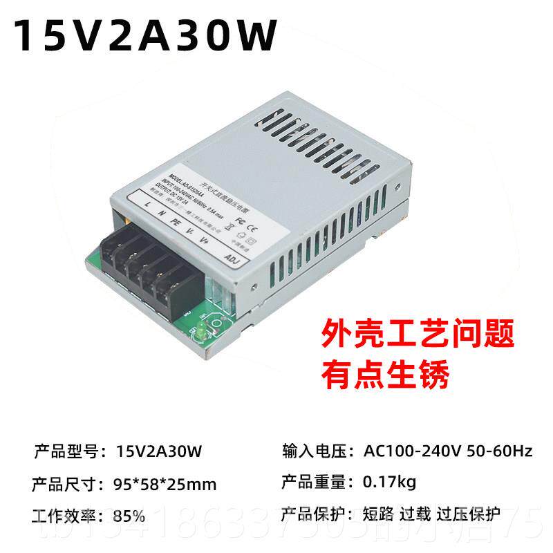 正品220V转155V开电源1V3A5A1工0A30A监控集中供电关电源业直流变