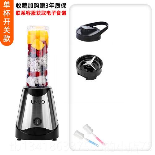 正品插弗朗多顿榨汁机型佑居电动家用小可携式双杯搅拌功能电式果