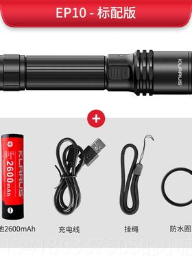 正品凯兹P1E0手电筒勤务强光充电远射超瑞亮户外防e水长续航锂电l