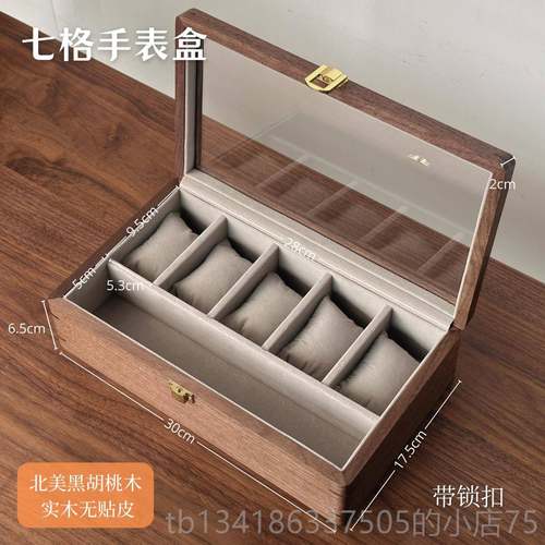 正品实木端手高表盒收盒男士女士防水高档精致老公覆古绒送纳布首