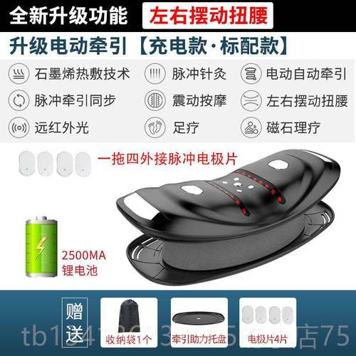 正品德国LM腰按摩颈器牵家引器椎肩腰用腰疼腰痛腰椎部劳损按摩仪