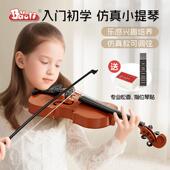 正品 宝丽音乐提可琴儿童玩具弹奏小可拉宝宝女初学者乐器手提琴婴