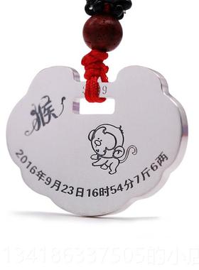 正品银宝宝银手镯定制刻字婴儿童女孩满999纯男长命锁做周岁月礼