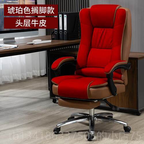 正品办公椅人体工学可电脑椅躺家用靠背舍座电沙发椅子宿真竞皮老