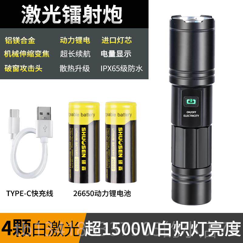 正品硕激强光超亮手电筒外充电迷户你便携远射白光小型多功能战森