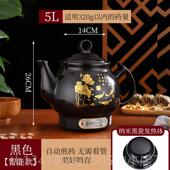 正品 锅一键智能煎无壶紫砂药全自动中药壶插电药罐煮药中医药砂锅