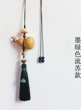 正品乔挂迁精之喜天然小葫芦大红色穗子流苏车件内饰品新房品室挂