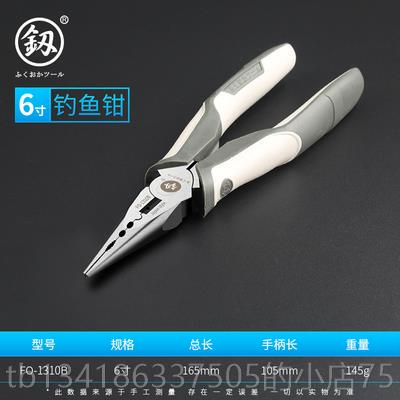 正品福冈尖钳多功能钳工业级尖头万德国进口电工专用嘴尖嘴钳子用