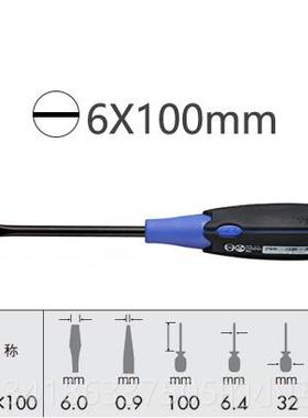 正品日本s威v机esel进口螺丝刀 软胶柄十/威一字改锥家用拆工具含