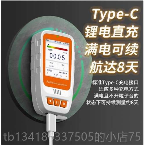 正品艾科思H核βFS-1核辐射检测仪 剂量检测仪γX射线辐射0报警仪