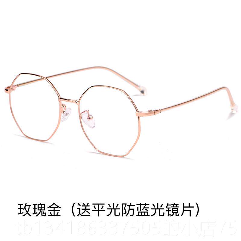 正品近视眼镜可配度数韩潮架网红款女防蓝光辐射眼睛框多边形版平