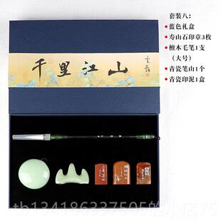 正品工篆章刻印礼盒寿山石印章姓名法毛笔手文房四宝专业送书礼品