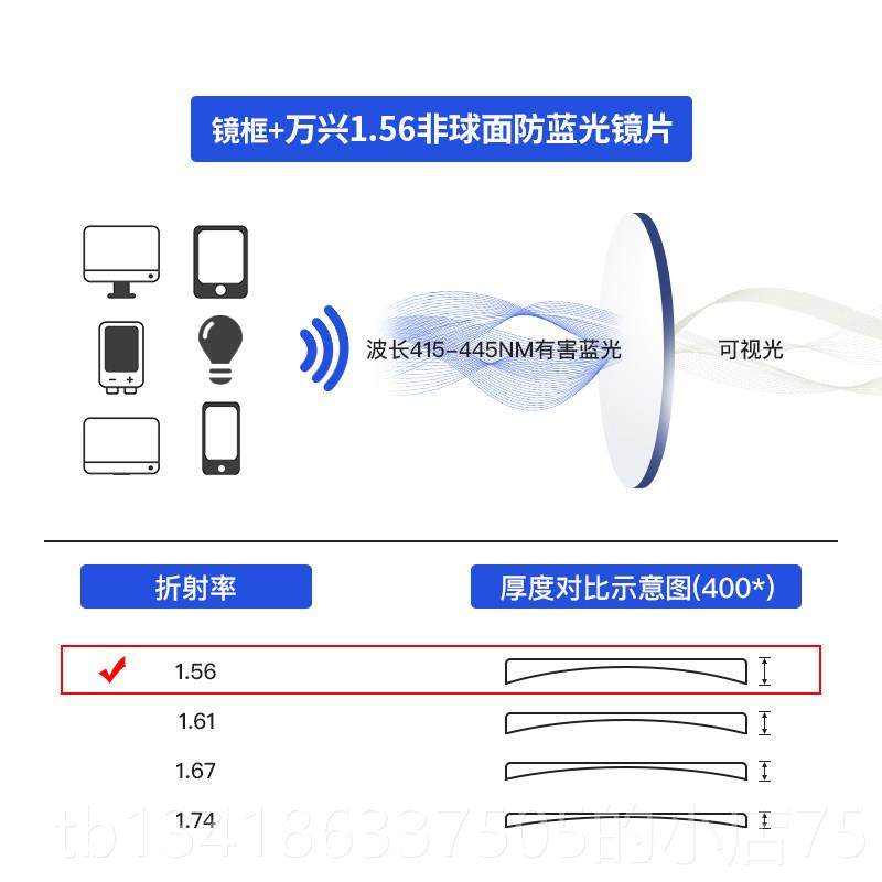 正品防辐射眼镜男韩版复无数眼睛古框度架蓝光电潮脑护目镜近视平