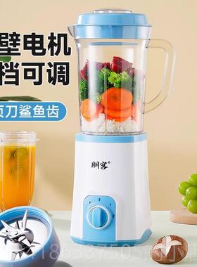 正品流食机老人鼻饲胃管专料理机拌器破壁用机打流食物菜粉碎饭辅