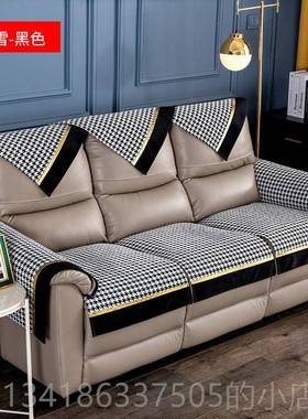 正品千鸟格动功能沙垫发专套罩高级感皮用沙发顾家轻奢橙色三人电