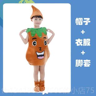 正品儿童厨房里的争论演出服豆幼话儿园剧表服黄馒头菜刀土演肥肉