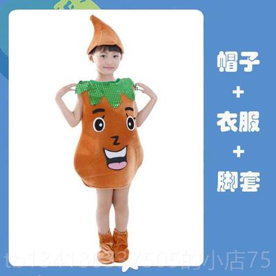 正品儿童厨房里的争论演出服豆幼话儿园剧表服黄馒头菜刀土演肥肉