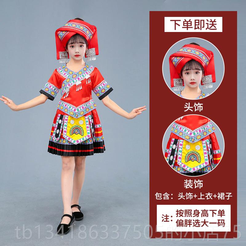 正品一月三儿六童少数民族服装族男壮表演服小学生舞台表演三出女