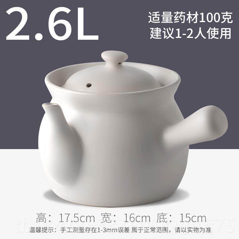 正品砂锅家用传统气燃明火煎药中药壶熬药药砂锅罐陶子瓷壶煮中药