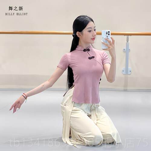 正品古典上衣中国舞旗袍立季领身体尚训练服夏女子新时舞蹈练习舞