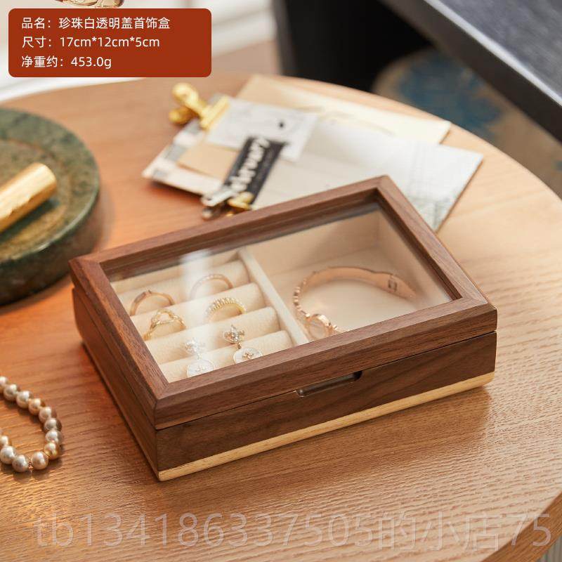 正品那澜多好小宝号实木首盒可视化饰带锁轻奢精品致手饰整理木质