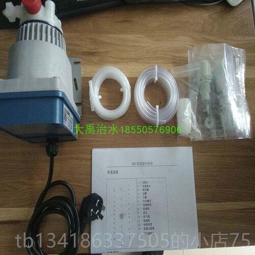 正品科瑞达电导率仪C-23现型号CTCM-3320V0水质电导检测仪器套装