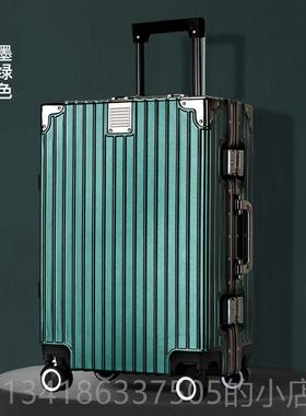 正品深铝灰色拉杆行李箱实耐结用4男28大容量框加厚2超大直角密码