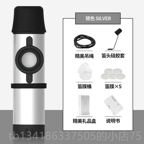 正品M金属卡祖笛KAZOO电声款卡祖笛专 业吉他伴奏众小乐器初学者