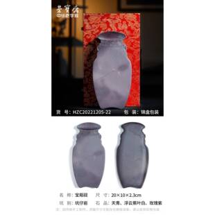 正品荣宝砚斋砚台孤品端砚坑蕉仔麻子精品文房四毛笔书法国画原石