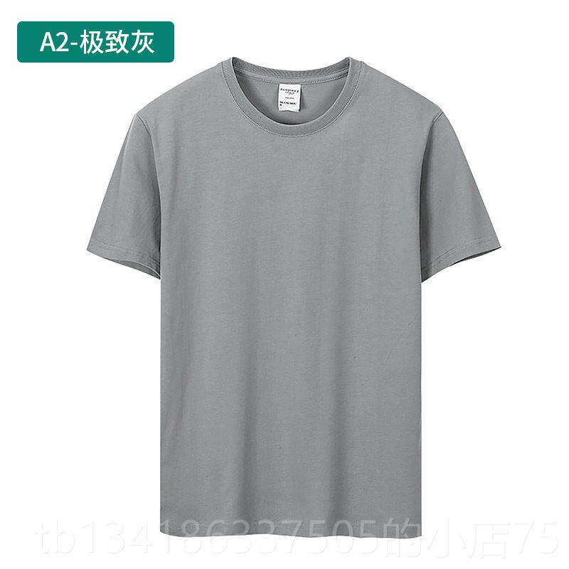 正品高端60支丝棉圆领纯色T恤制定印光logo袖团体工作服印字短热