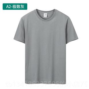 正品高端60支丝棉圆领纯色T恤制定印光logo袖团体工作服印字短热