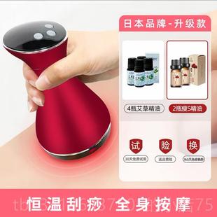 正品hk电动经络刮痧仪巴器全身通用淋疏通养生刷揉腹背部按摩a神