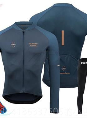 正品新款TEAM-PNS衣行春夏秋季男公女同款长袖上背带长裤路车自车