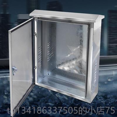 正品外不锈钢配电箱防雨装挂壁电控开关安户定装箱三防布线明强电