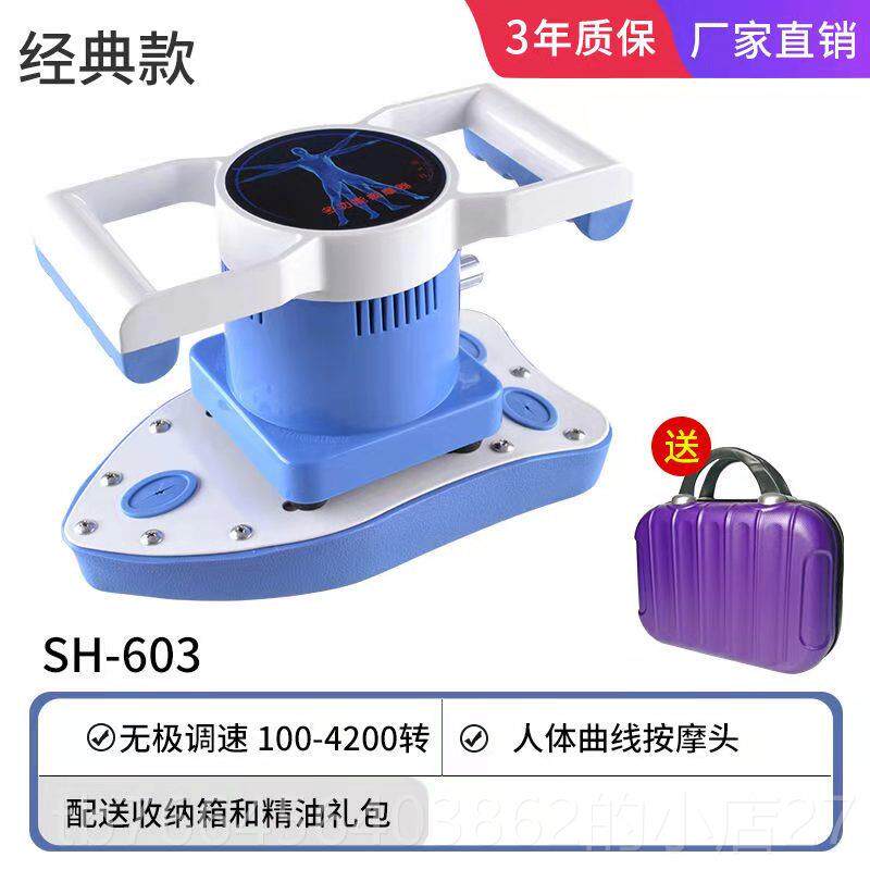 新款震魔家奇器镜按摩私处用美容院卵巢保养仪器多功能摩全身腹部