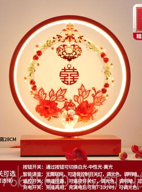 新款常对明灯婚台灯婚房床头灯一新婚夫妇的结婚妆礼物婚礼嫁心形